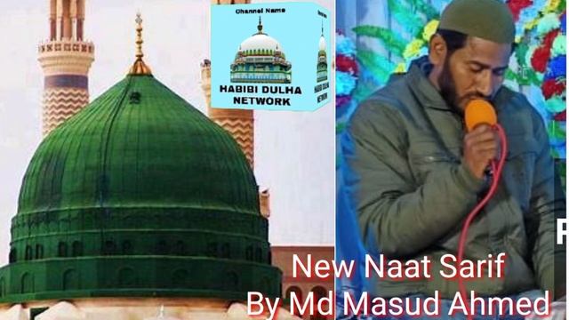 New Naat Sahrif Masud Ahmed Nasib Jagega Mera## 2022@Madina786official смотреть онлайн