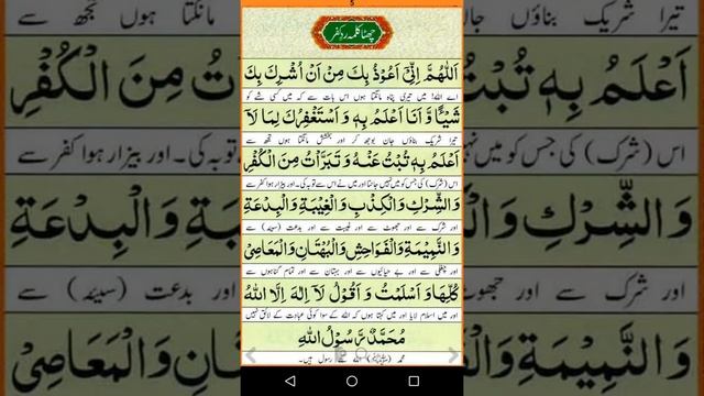 Complet free app namaz with translation and kalmas,prayers смотреть онлайн