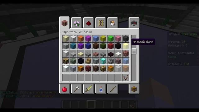 BuildBatle #1 ► На LastCraft смотреть онлайн