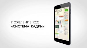 Сенсум ролик на 10-летие компании