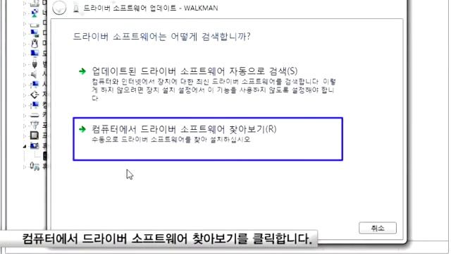MTP에서 MSC로 전환하는 방법 (Windows 7) смотреть онлайн
