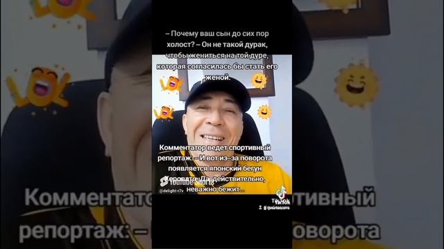 Анекдотики (1)