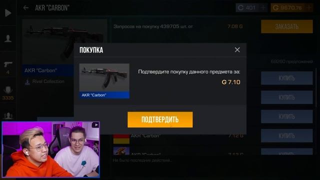 Покупаю всё что вижу в Standoff 2 смотреть онлайн