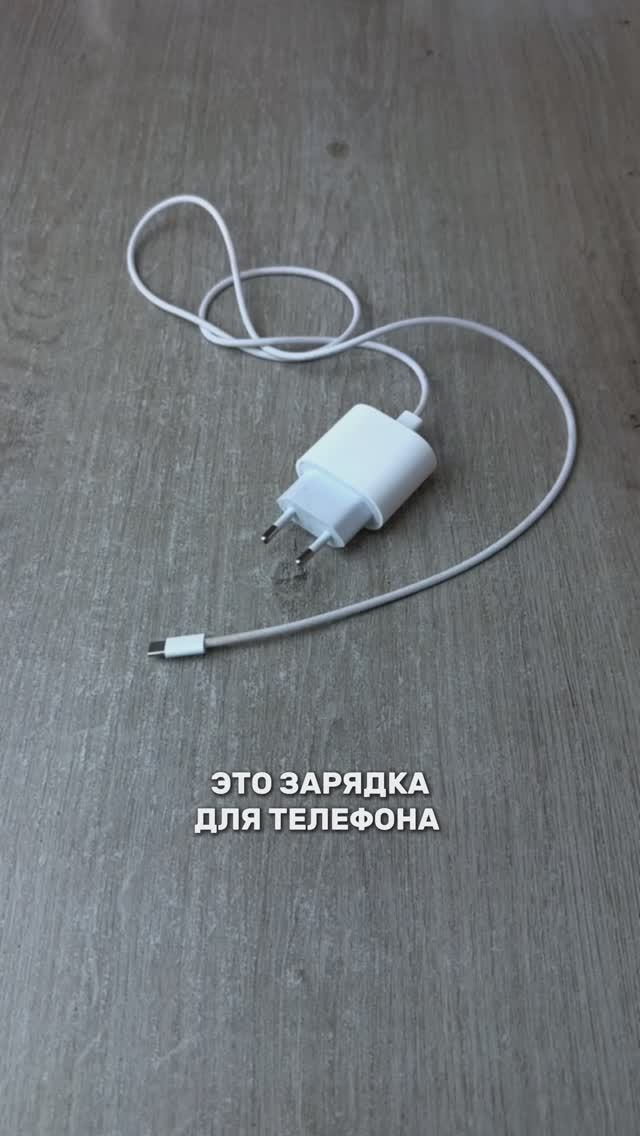 Заряди свое настроение!