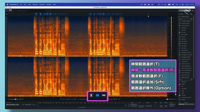 キーボードショートカットを活用する for Mac смотреть онлайн