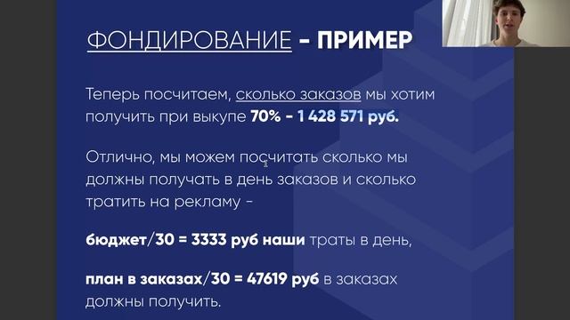фондирование смотреть онлайн