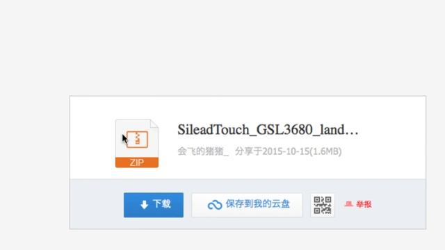 Chuwi Drivers Oficiales