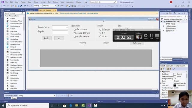 how to add radio button in datagridview смотреть онлайн