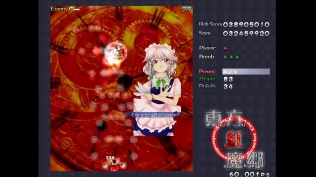 Touhou 6 is a pretty funny game смотреть онлайн
