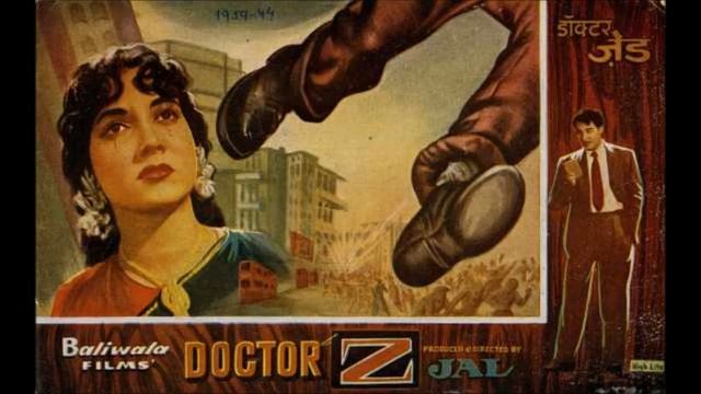 Yeh Bheegi Bheegi Raat Geeta Dutt Mohammad Rafi Doctor Z Music Manohar Lyricist: Akhtar Romani смотреть онлайн