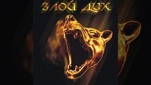 А вы не знаете (Nonamerz знает)