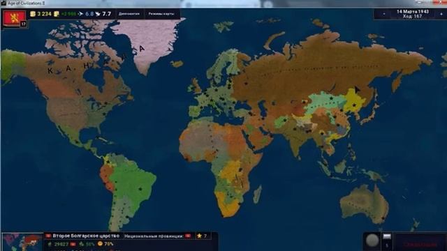 Aoc 2 timelapse 1939 смотреть онлайн