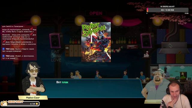 Super Mario Party Jamboree | Новая Вечеринка на Switch!!! смотреть онлайн