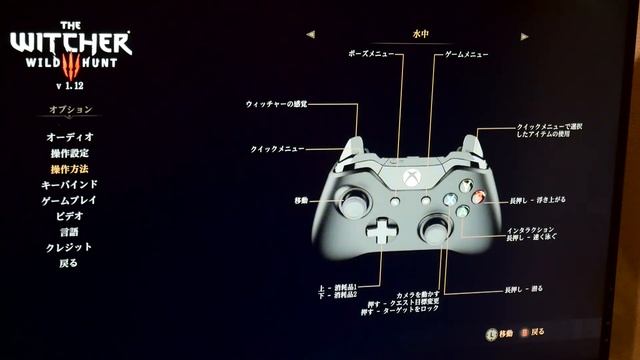 Xbox360コントローラー for WindowsをWindows10でThe Witcher 3につかう смотреть онлайн