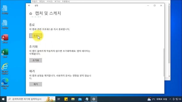 윈도우 캡쳐, 윈도우 캡쳐 오류, 윈도우 캡쳐 안됨, 윈도우 캡쳐 안될때, 윈도우 캡처 오류, 윈도우 캡처 안됨 смотреть онлайн