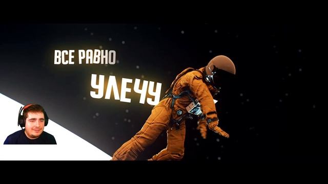 Реакция на Анимация и песня Among Us - Не Предатель (Пародия на Клава Кока & NILETTO - Краш) смотреть онлайн