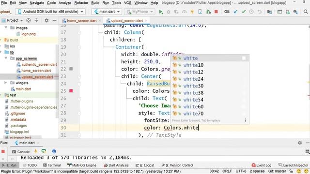 14. Upload Screen UI смотреть онлайн