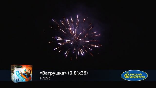 Ватрушка Р7293 смотреть онлайн