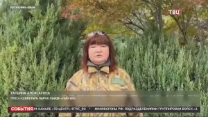 Прощай, наш солнечный человек, прощай ДУША ТАЙГАНА!