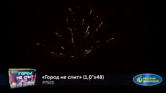 Город не спит смотреть онлайн