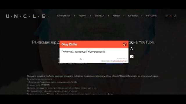 Победители смотреть онлайн