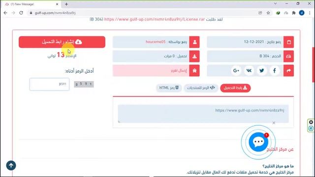 Driver Easy Pro - FREE - Best Method - License Key - برنامج لإصلاح الحاسوب وتحميل التعريفات смотреть онлайн