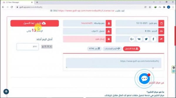 Driver Easy Pro - FREE - Best Method - License Key - برنامج لإصلاح الحاسوب وتحميل التعريفات