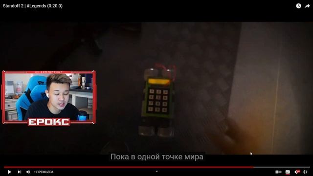 STANDOFF 2 0.20.0 ТРЕЙЛЕР | НОВАЯ КАРТА | НОВЫЙ НОЖ | НОВОЕ ОРУЖИЕ #Legends смотреть онлайн