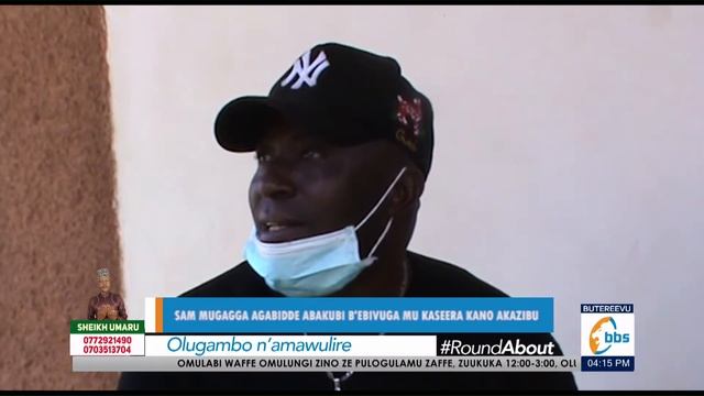 Sam Mugagga agabidde abakubi b'ebivuga ebintu okwerinda Korona смотреть онлайн