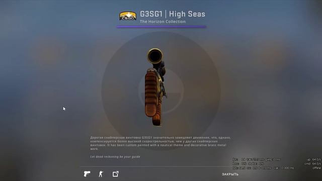 ОБНОВЛЕНИЕ CS:GO смотреть онлайн