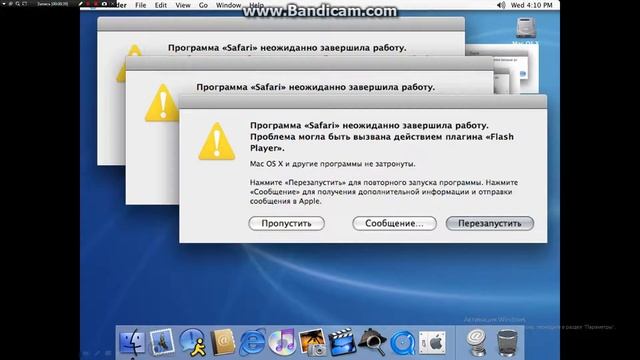 Error MAC OS смотреть онлайн