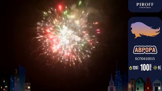 Аврора смотреть онлайн