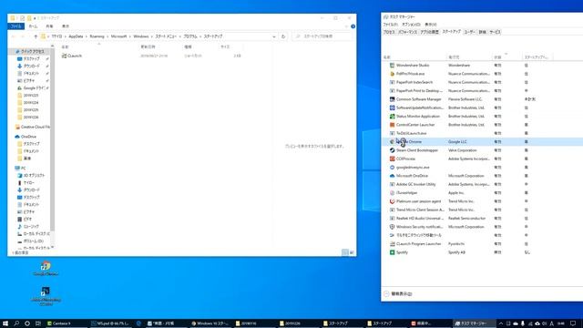 【Windows10】スタートアップ設定の方法について【作業効率アップ】 смотреть онлайн