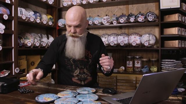 Пилотный обзор серии фирменных пуеров линейки "Бермуды" смотреть онлайн