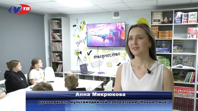 Мультимедийная лаборатория