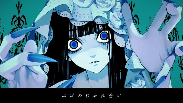 Shadow Shadow 歌ってみた