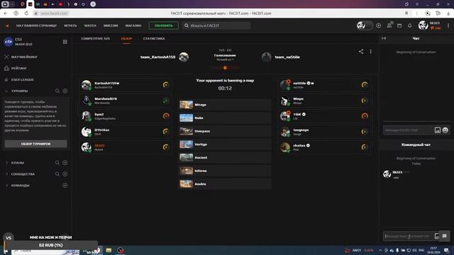 я играю в (CS 2 ) Cybershoke выполняю задания Premium