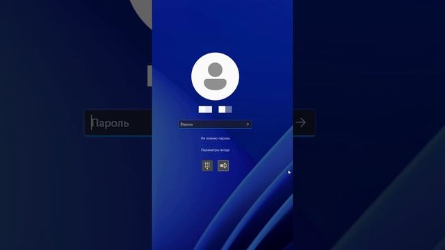 Как убрать ПИН код на Windows 11 смотреть онлайн