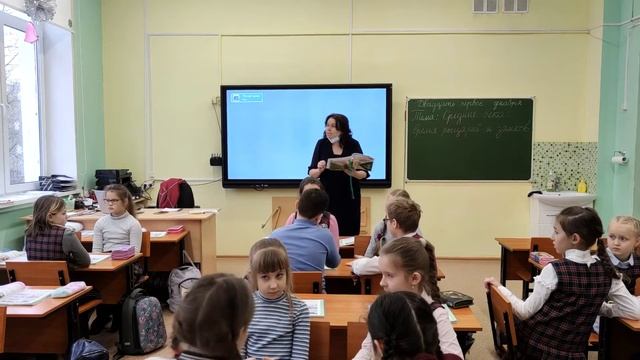 Классный руководитель - Козырева Светлана Георгиевна. Фрагмент открытого урока смотреть онлайн