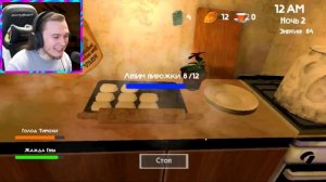 СМОТРИ КАКОЙ ВКУСНЫЙ ПИРОЖОК 4 и ЭТО ПРАВДА СТРАШНО!! (5 ночей с Тимохой 3: Город)