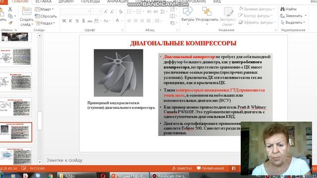 bandicam 2021 02 03 15 05 45 271 смотреть онлайн