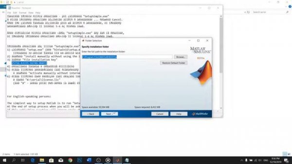 How to install matlab 2013