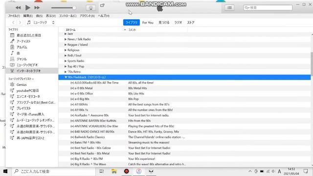 ネットラジオをfoobar2000で聴く смотреть онлайн