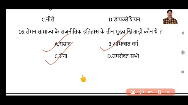 JAC Class 11 History Model Set 2 Solution | JAC Class 11 History 2022 Model Paper 2 Solution смотреть онлайн