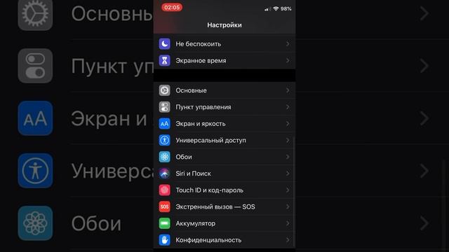 Live обои ios 14 смотреть онлайн