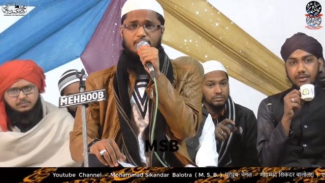 Sarwar Kahu Ke Malik O Maula Kahu Tujhe By Mohammad Firoz Raza Hashmati Pali смотреть онлайн