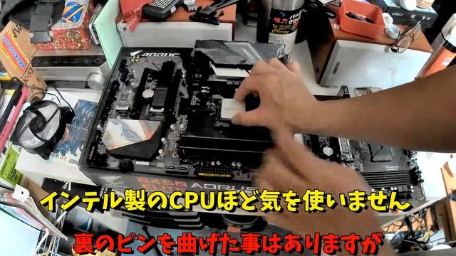 新品PCパーツ移植動画　後編　　キガバイト　B450 AORUS ELITE смотреть онлайн
