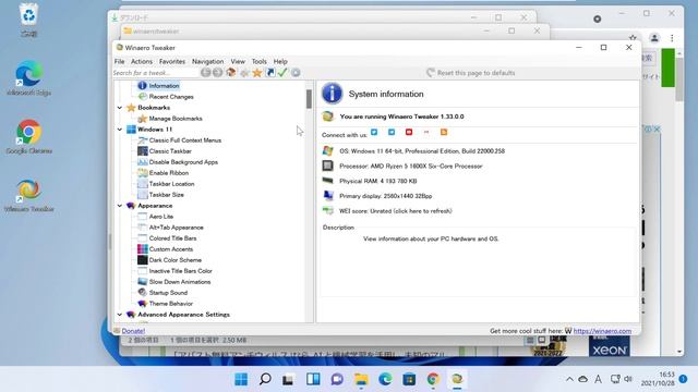 【Windows 11】タスクバーの位置を上に移動する(winaero tweaker)の設定方法と注意点について смотреть онлайн