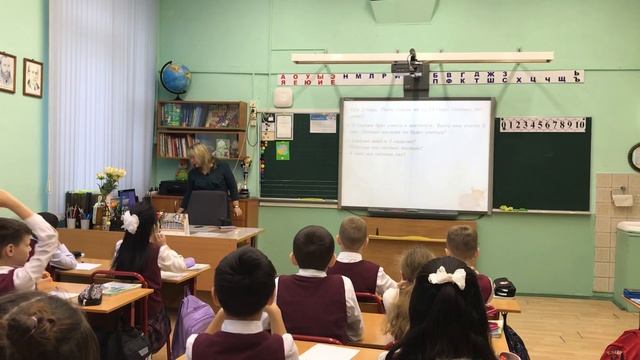 Учитель начальных классов Елена Анатольевна Сомова смотреть онлайн