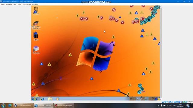 Запускаю Memz Trojan